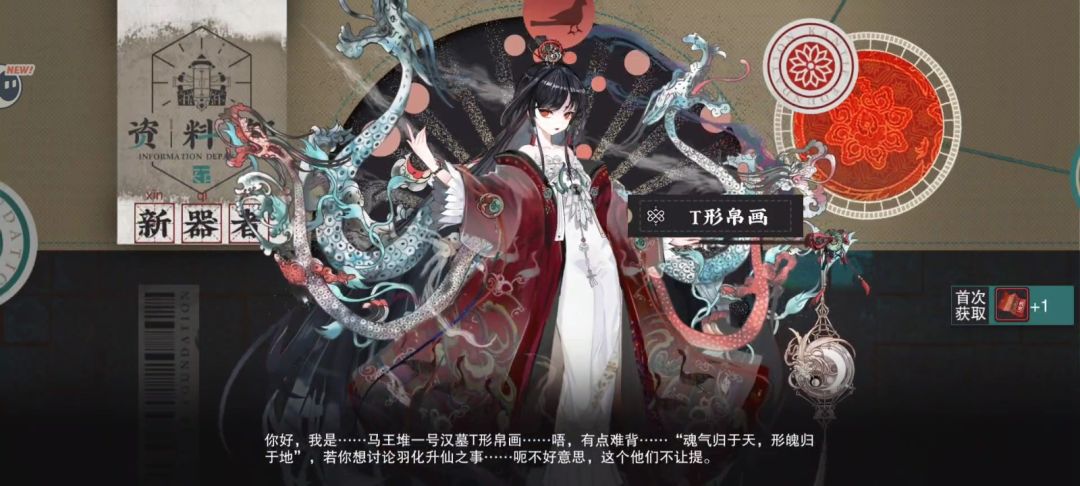 到手啦 1