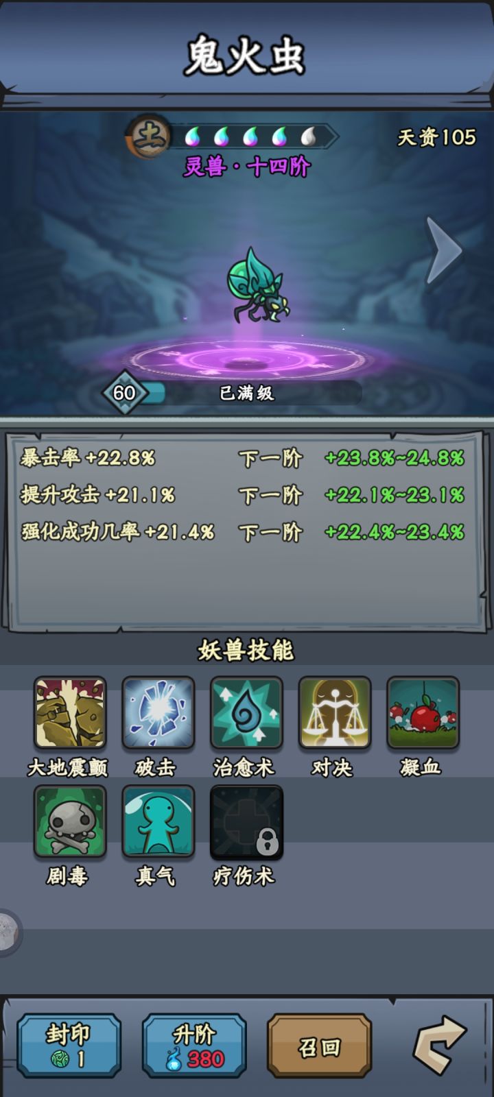 嘿嘿截图