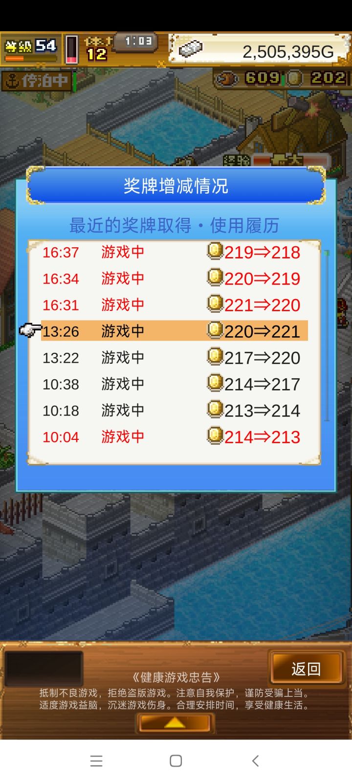 牌子怎么无端端变少了,我游戏都没上截图