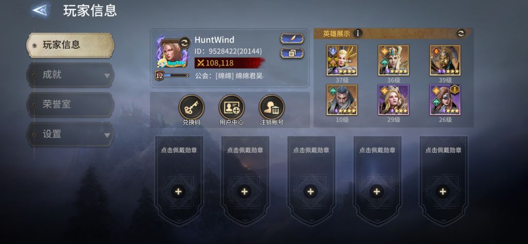 这游戏概率挺高 3