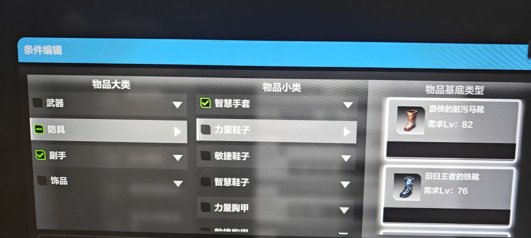 过滤器BUG反馈 2