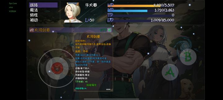 大大河意是叠物攻属性还是叠魔攻,这介绍有点看不懂,伤害1800加魔法伤害乘以2.3,下面命中类型又是物理,伤害属性又是元素截图