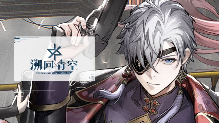 《溯回青空》「 蛇桃骚乱」PV截图