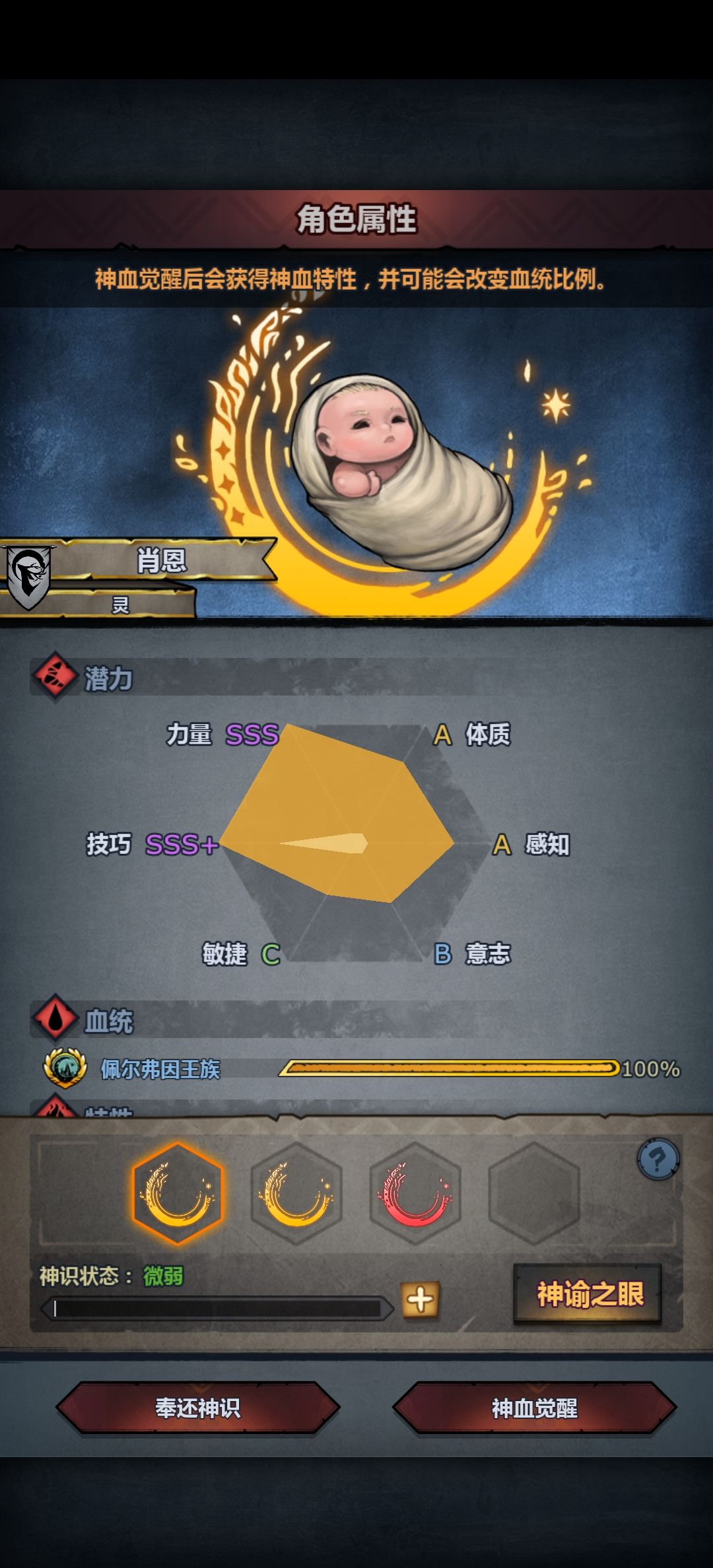 混了100年还是妥了 2