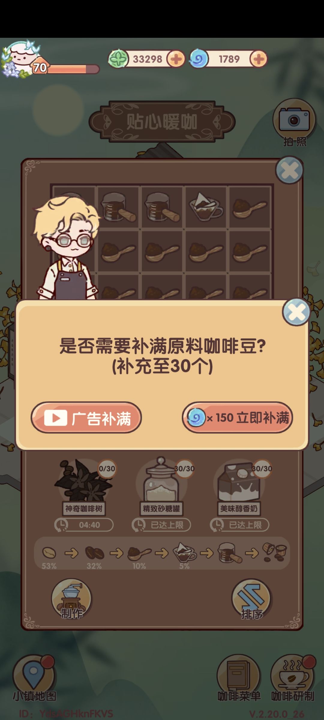 人怎么能傻到这个地步 1