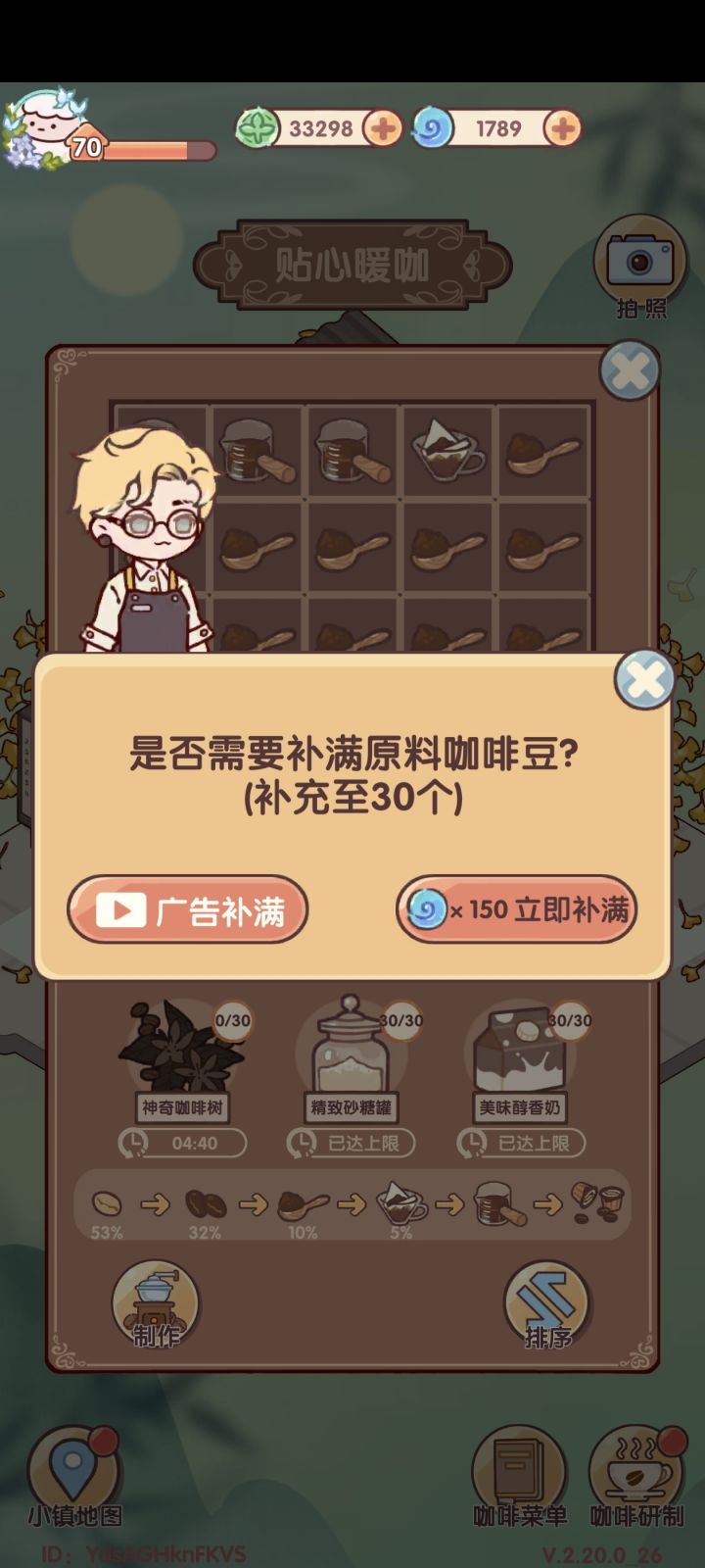人怎么能傻到这个地步截图