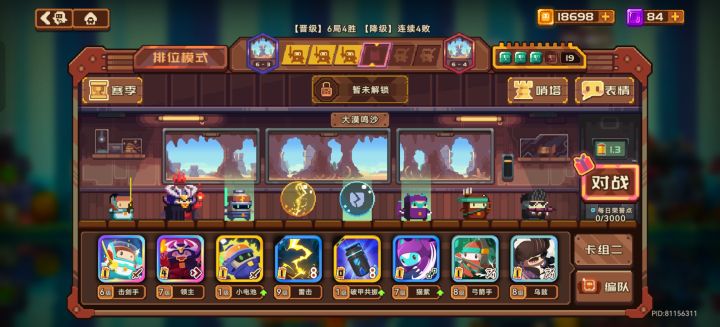 刚入坑,求大佬优化一下截图