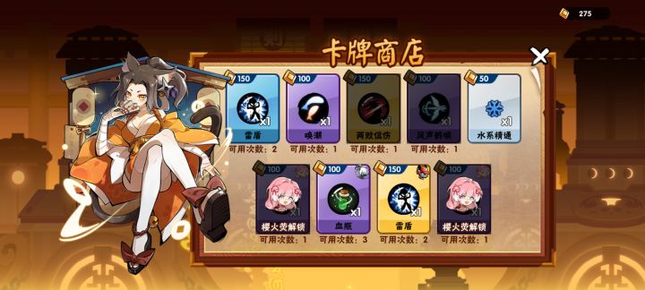 只跳了这一个 然后就疯狂恶心我是吧截图