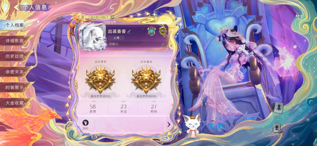 靠山d 1