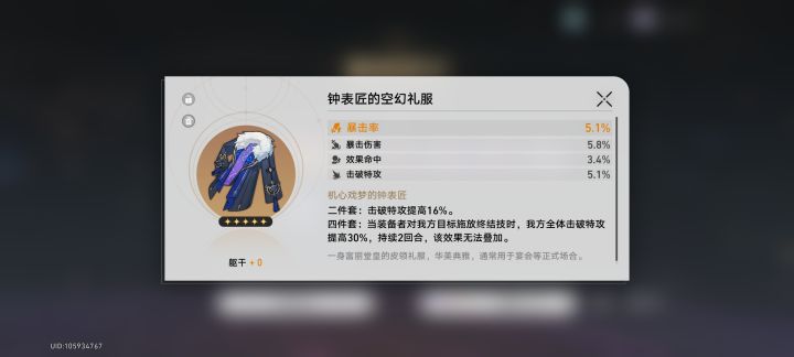 以后会有击破C吗截图