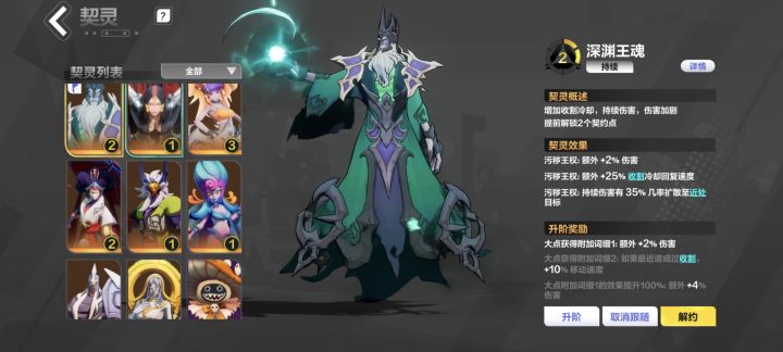 吸管砍的不能玩了，有没有其他职业推荐呀#火炬之光无限 #火炬之光无限新赛季截图