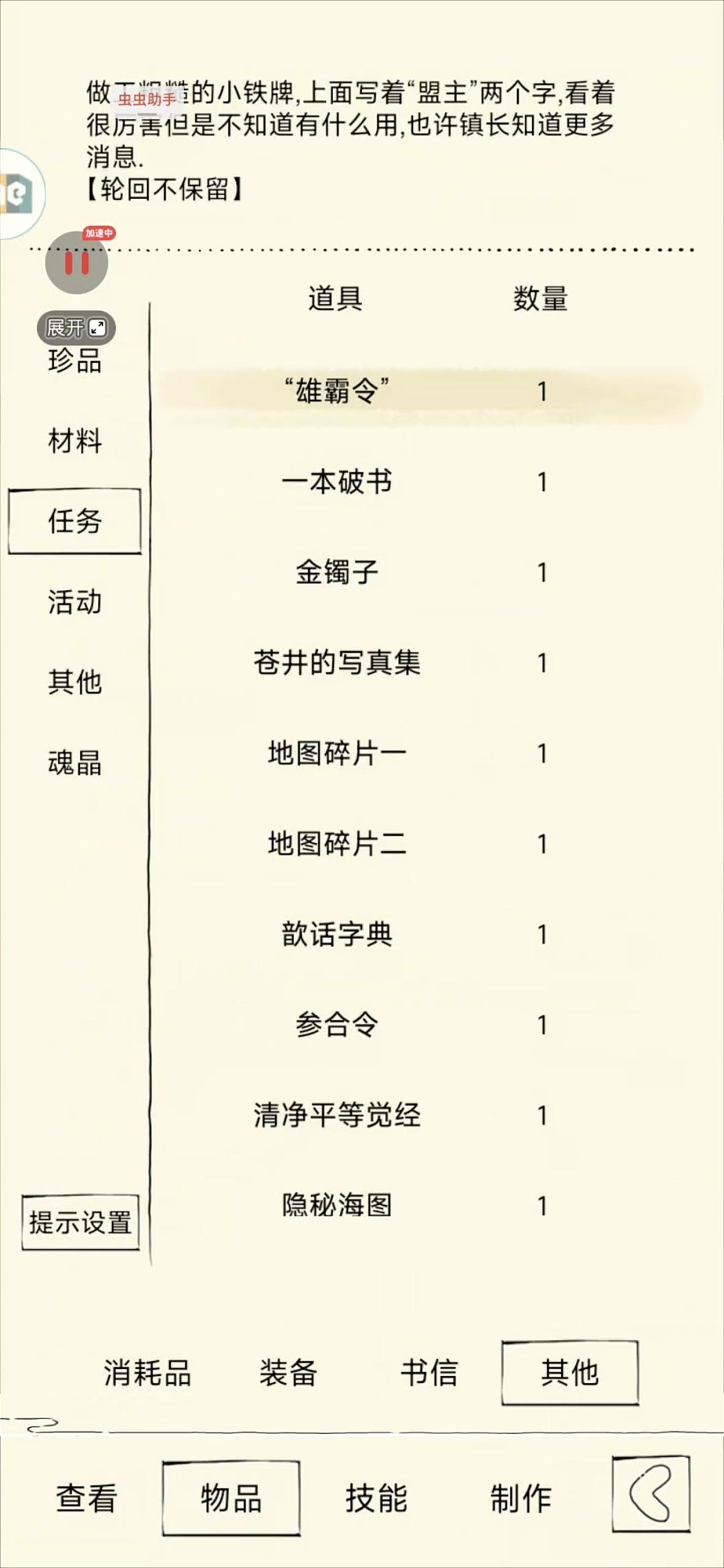 bug还是开桂 2