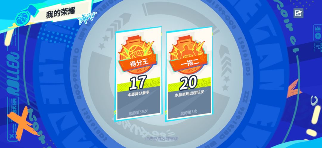 没话说 2