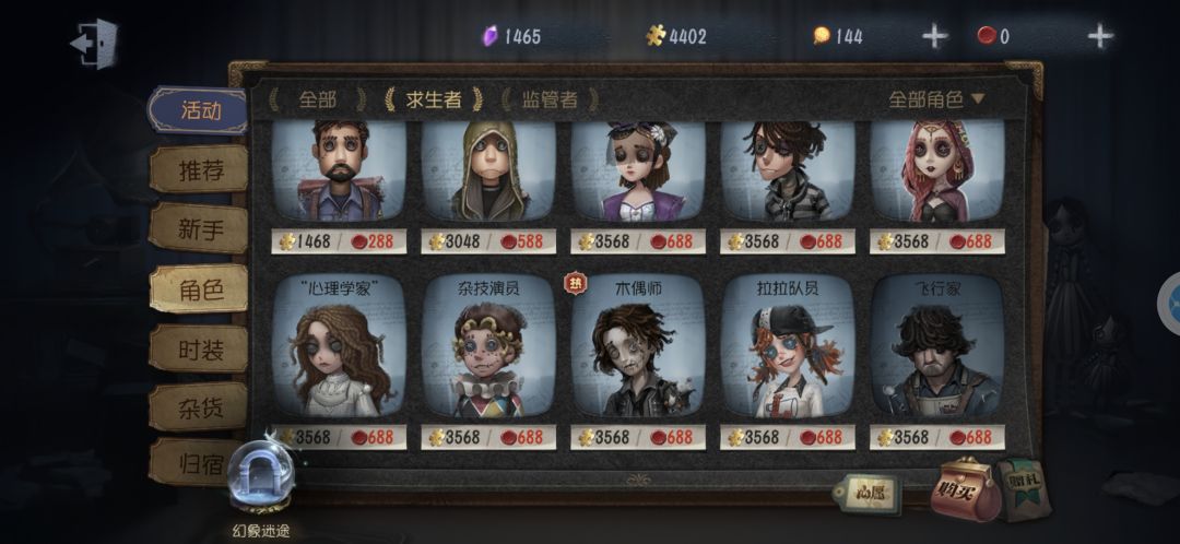 问个问题 1
