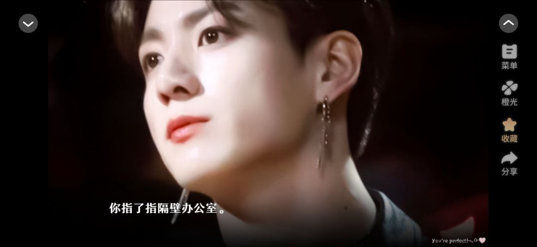 妖怪自治州 4