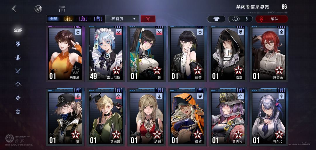 再次回归了 7