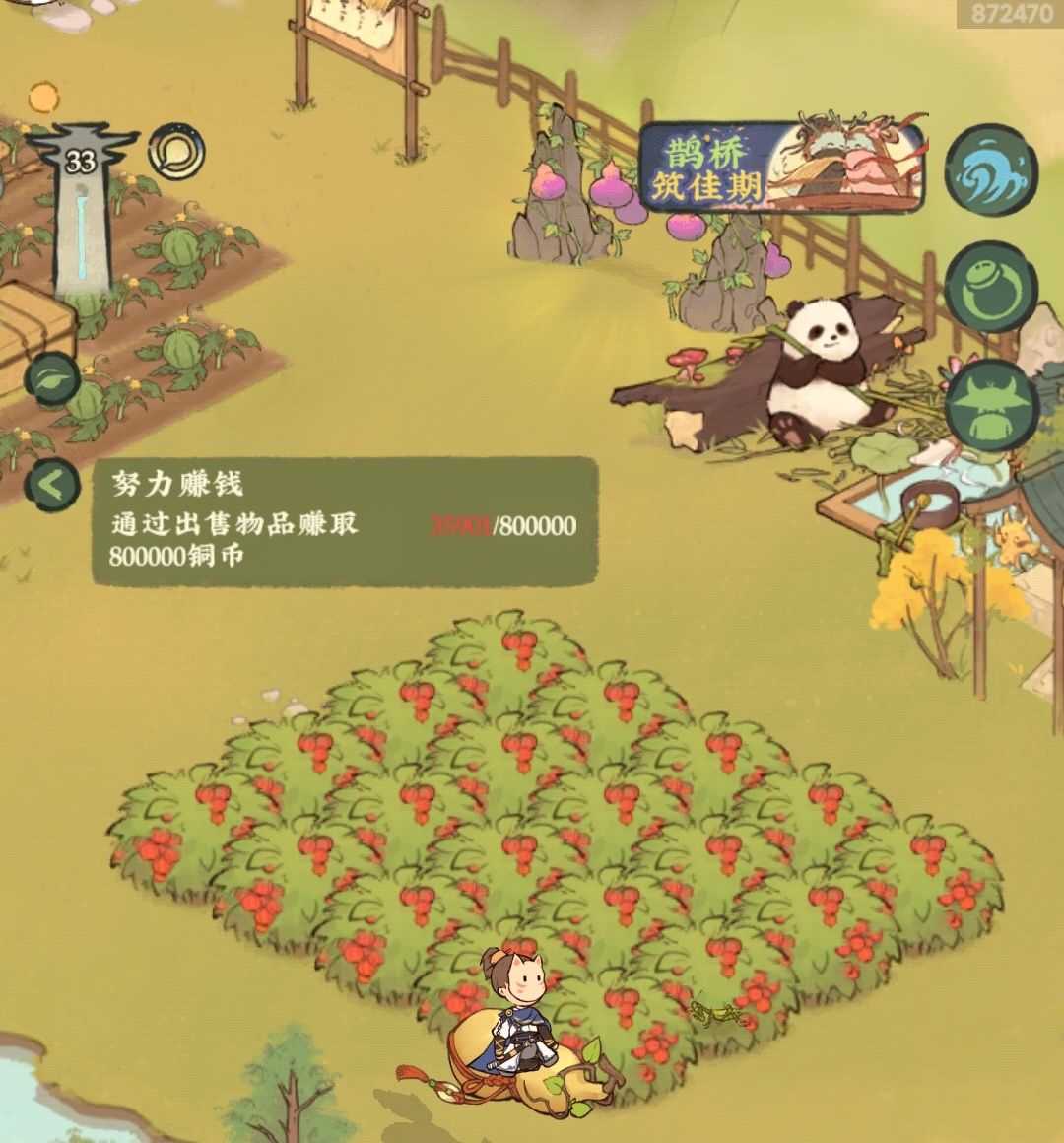 野果果全红攻略! 1