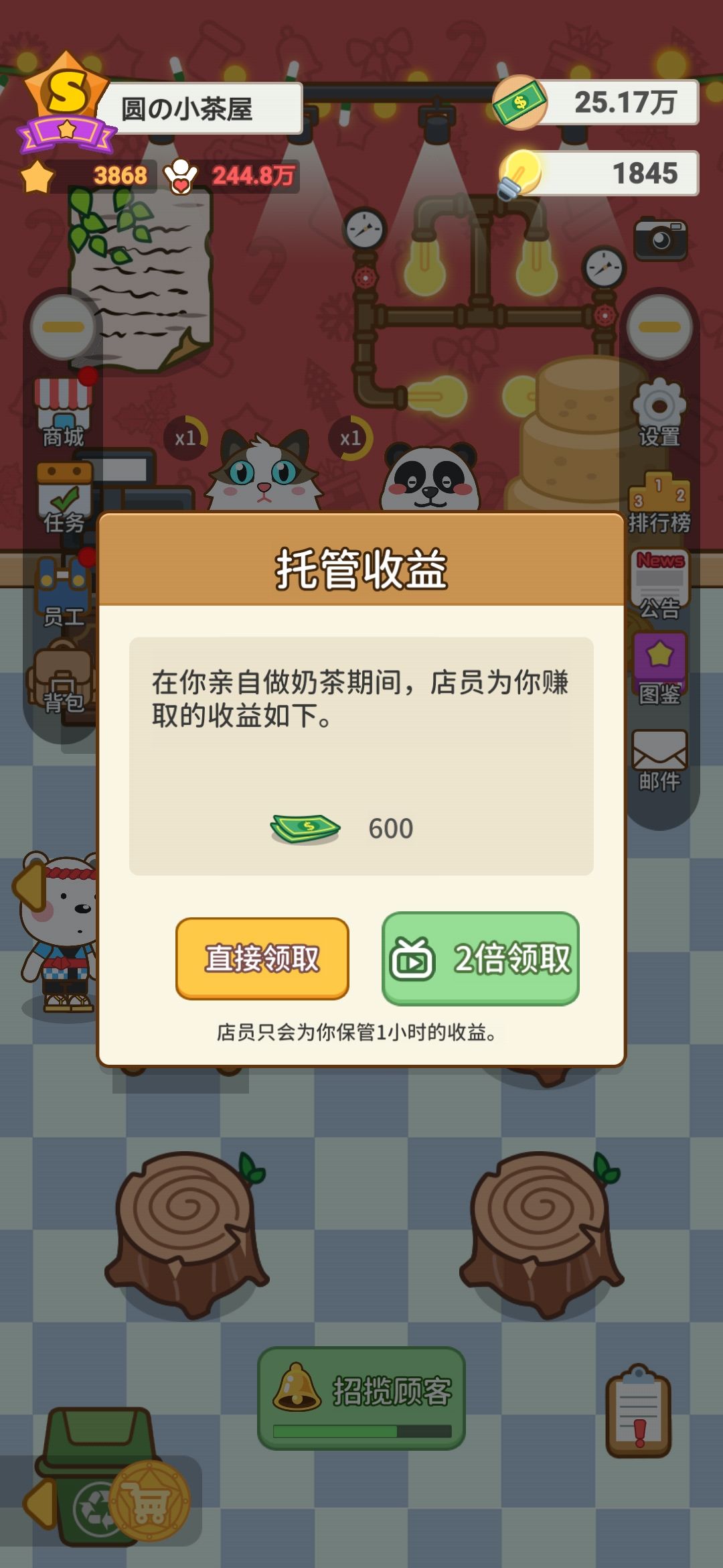 动态图片 2