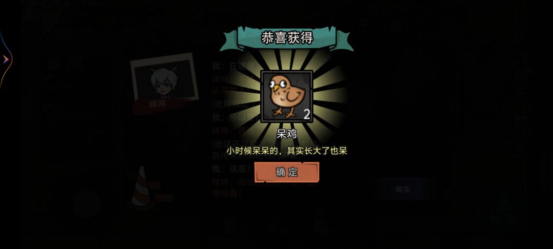 新动物 3