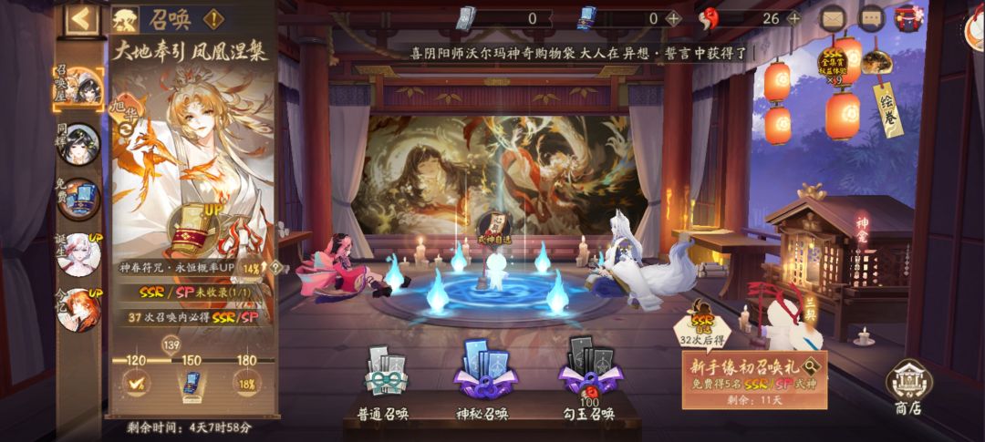 问一下要不要继续抽神眷,现在只能靠 6
