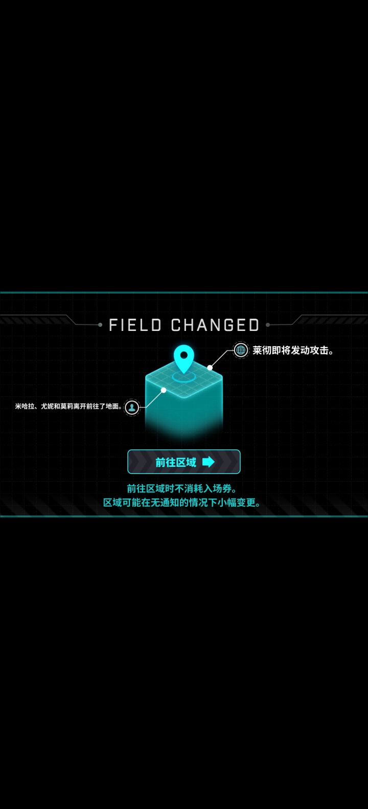 这个是什么意思?进去了有什么变化?截图