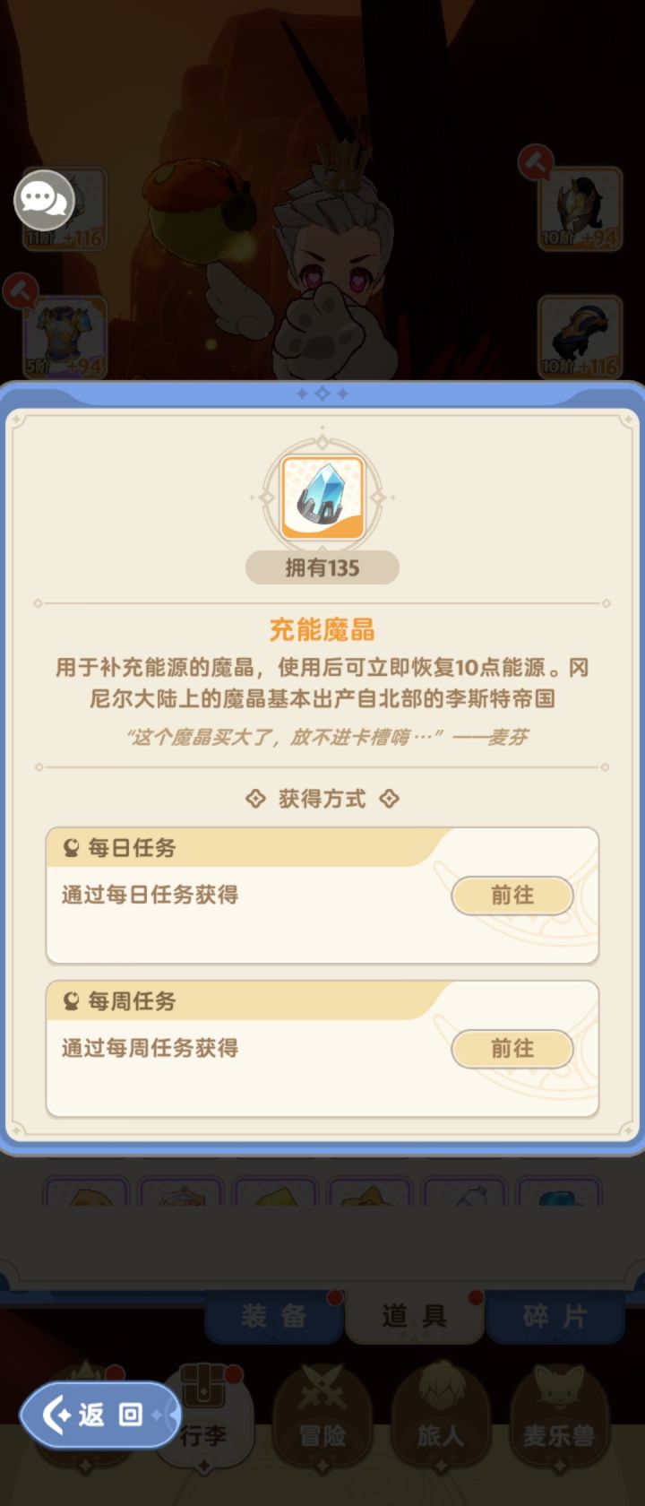 这个怎么用各位大佬截图