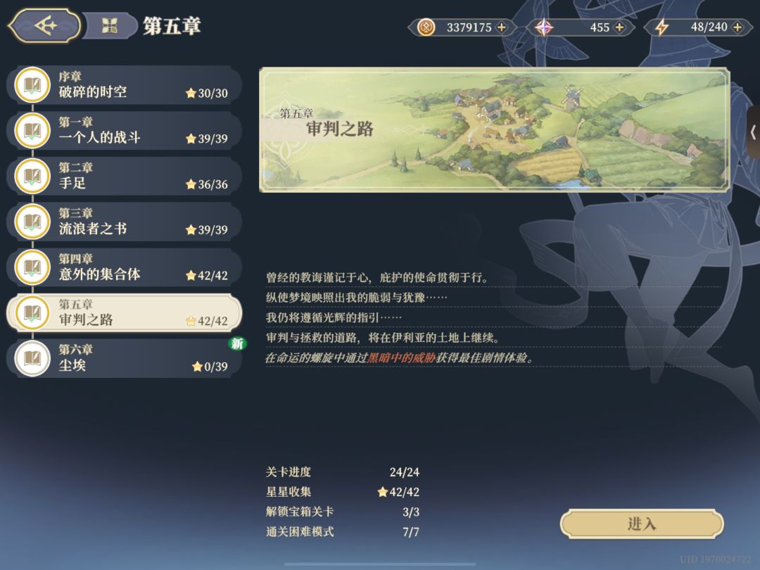 致心动铃兰策划一封信 改变当下铃兰困境 2