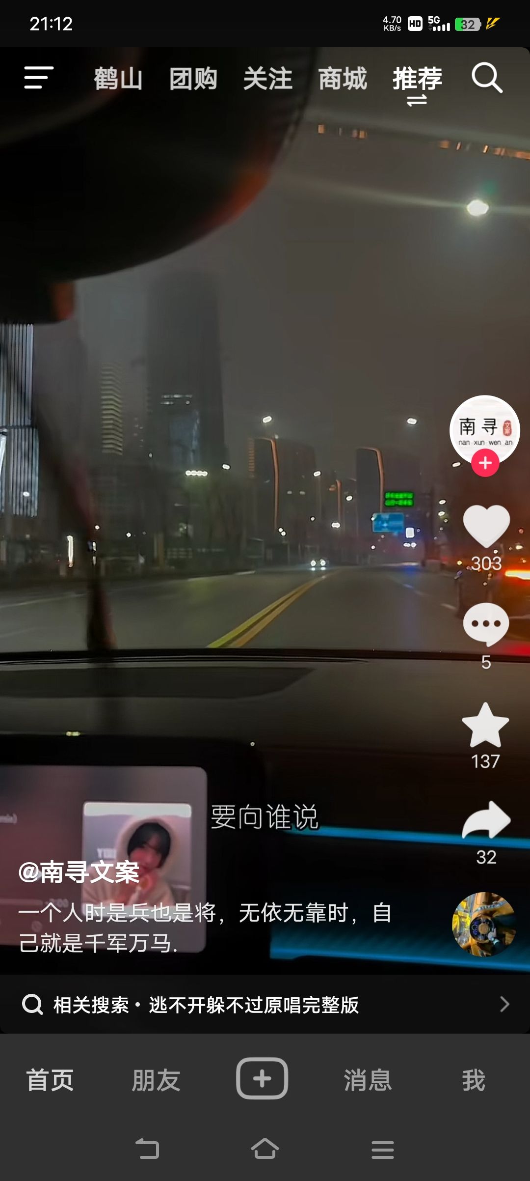 动态图片 3
