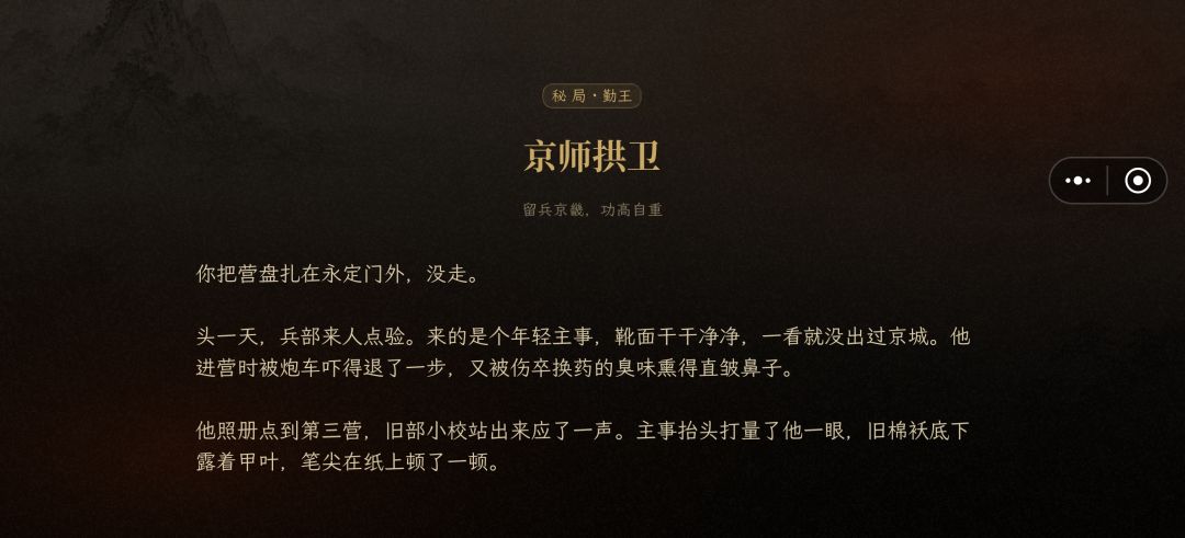 就这样吧 2