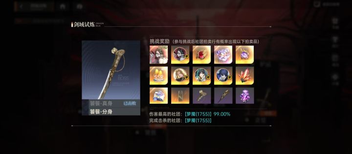这确定没问题吗?截图