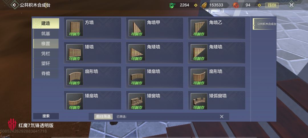 动态图片 3