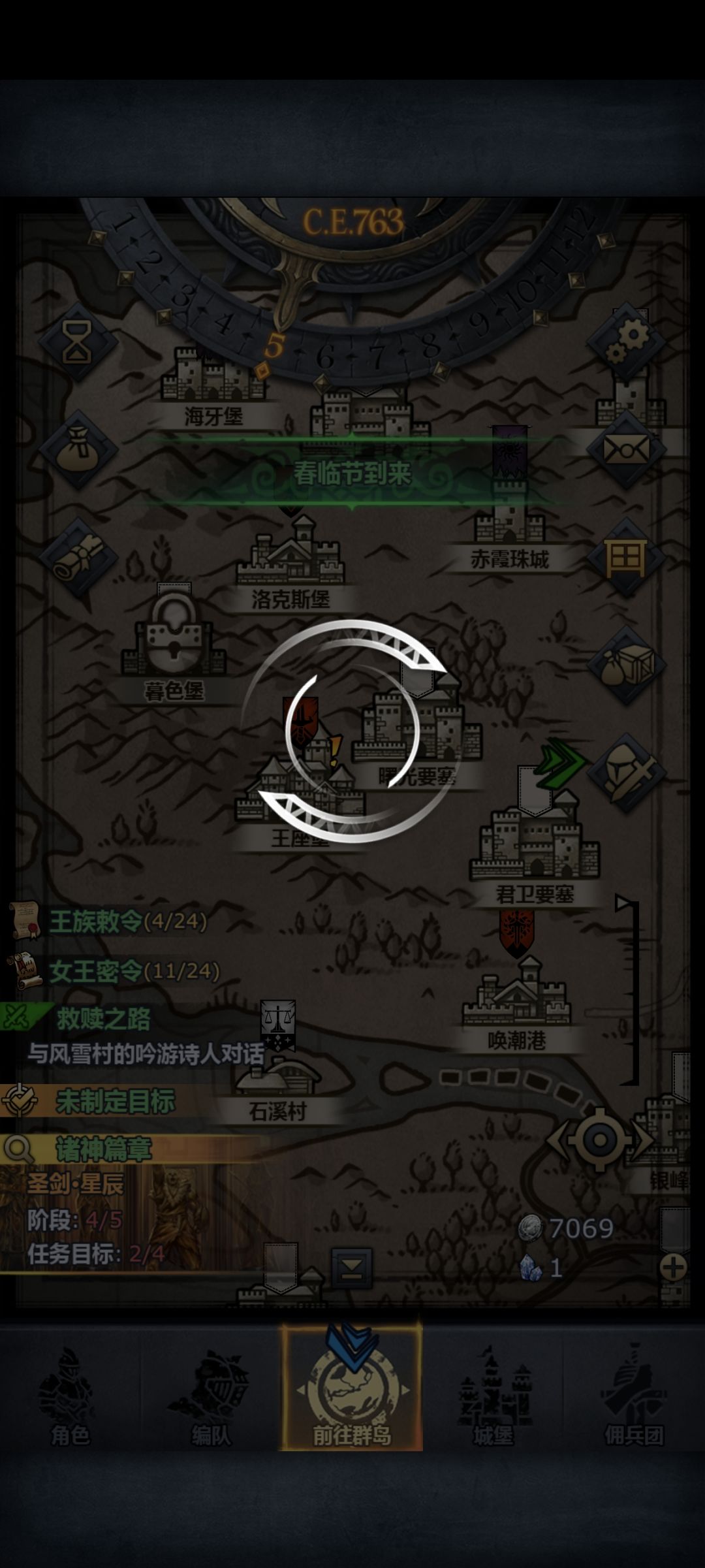 麻了 1
