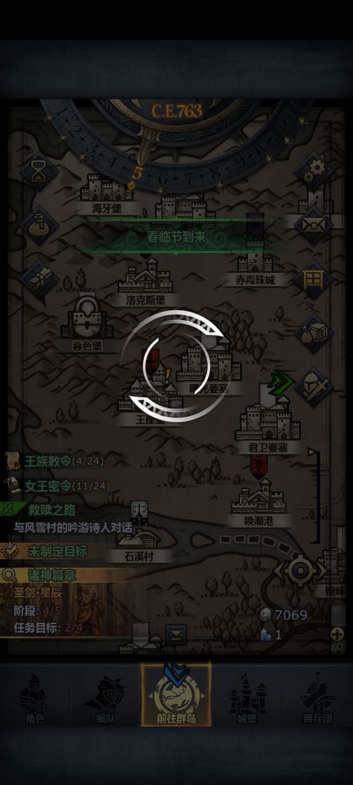 麻了截图