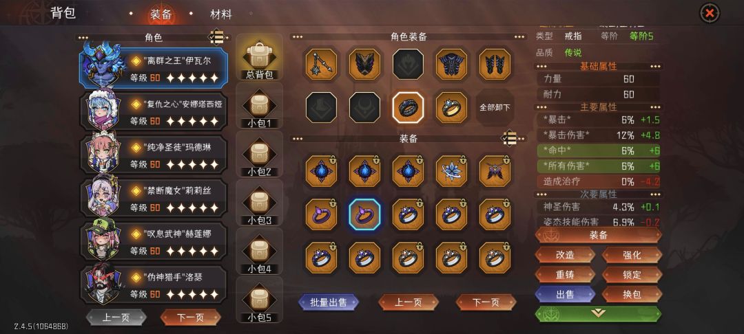 这一刻,全体起立 1