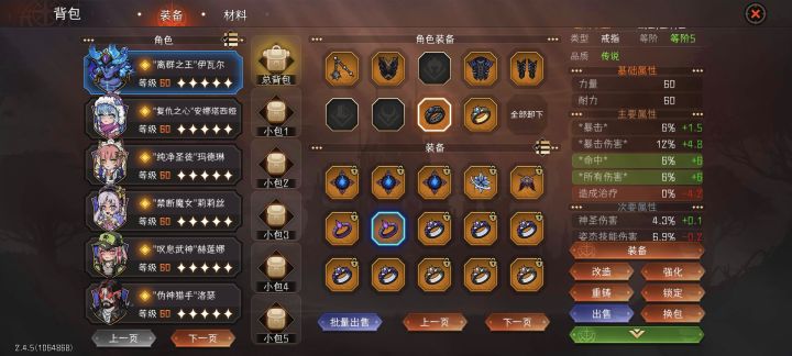 这一刻,全体起立截图