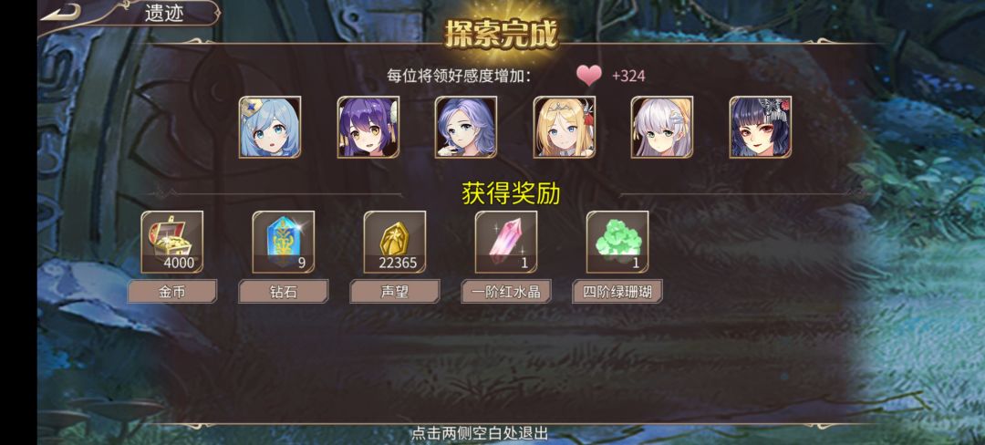 63钻+藏宝图 2