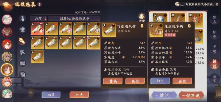 不是,啊,这?截图