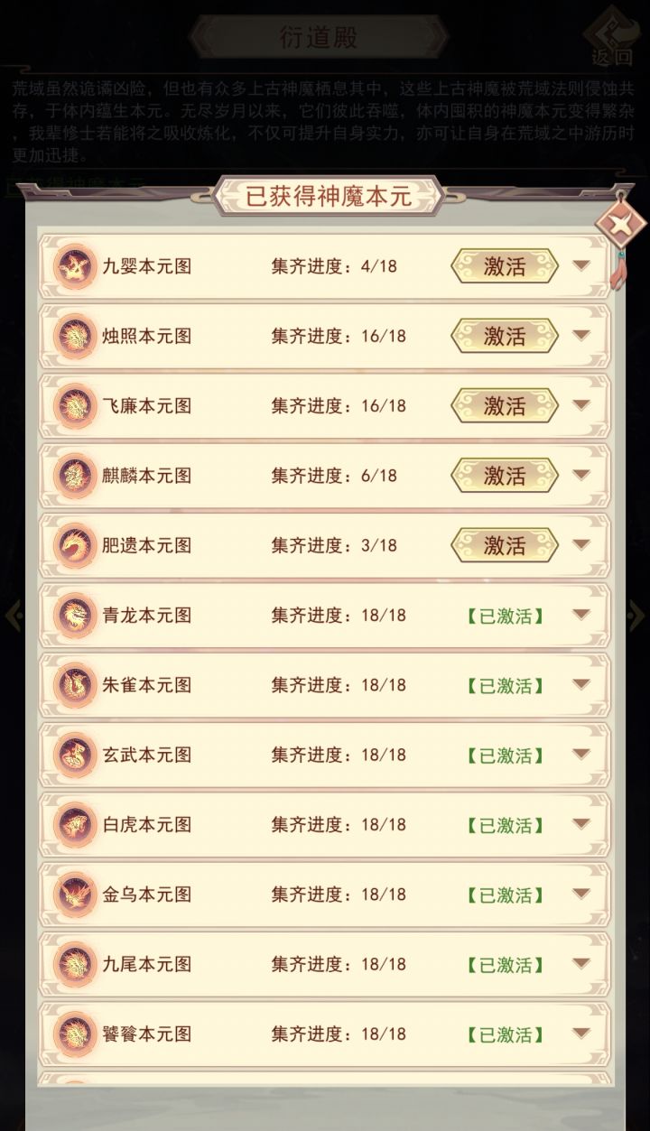 如图截图