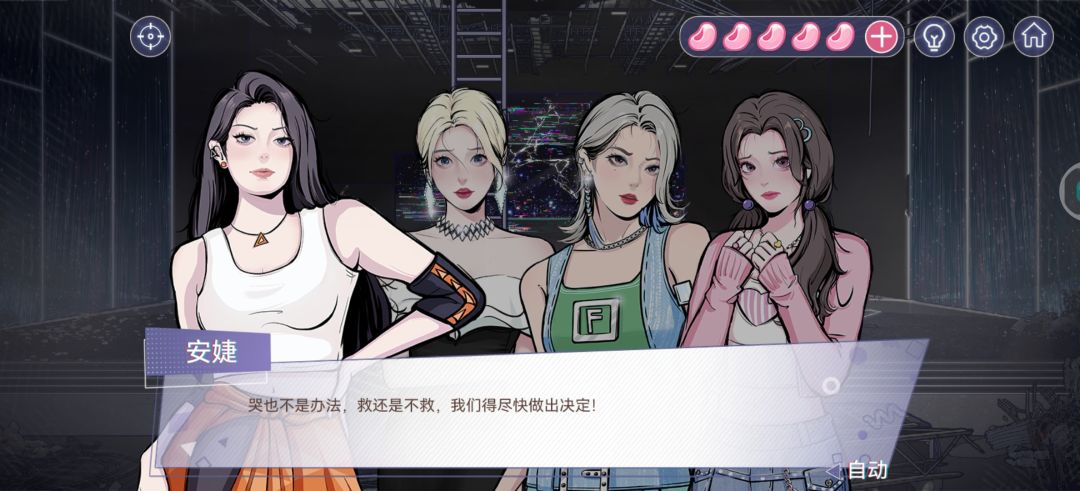 动态图片 3