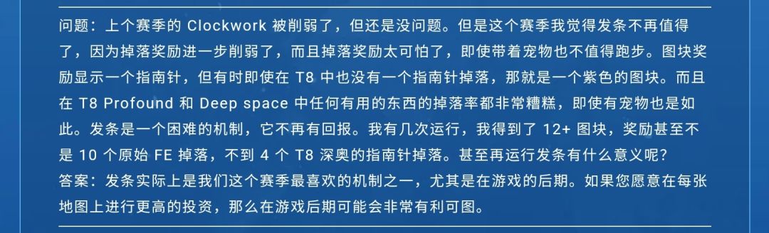 国际服的QA罗盘宠就是给玩偶和狩猎打配合的 2