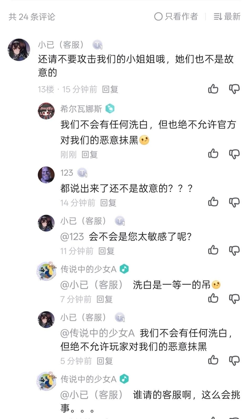 这个是真的吗? 1