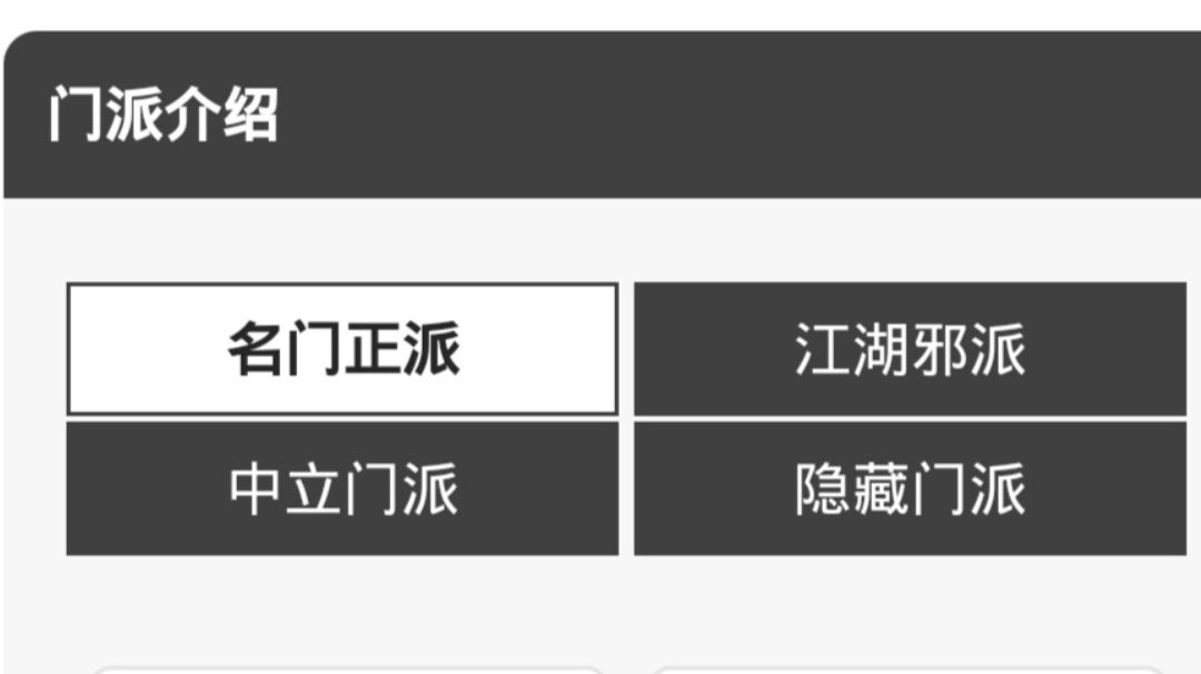 关于新手玩家的生涯规划指引（有整合bwiki相关攻略）截图