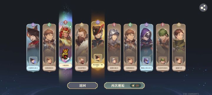 这个角色是个什么强度截图