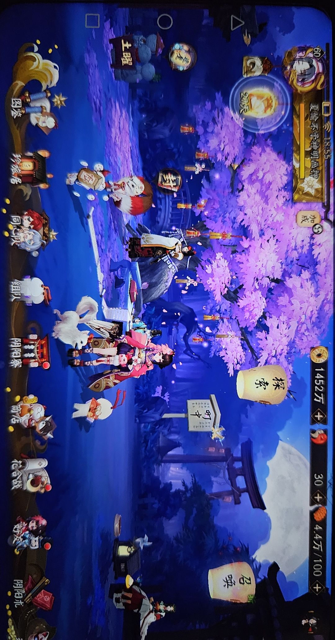 类似阴阳师的游戏 1