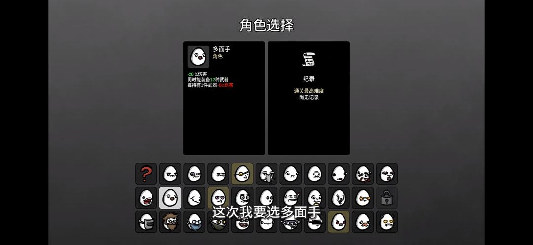 【土豆兄弟】手机版 2