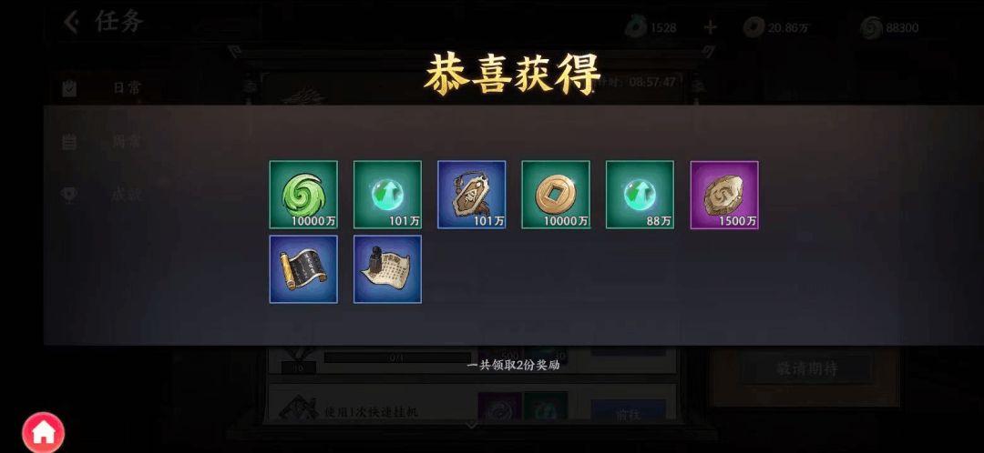 《征三国》 蛙趣蛙趣 介么腻害? 2