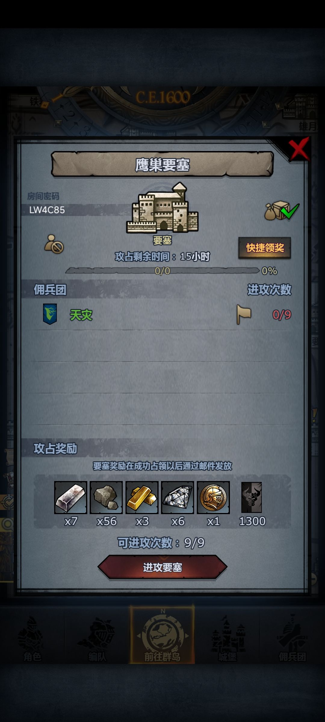 官服日车,可摸可拆,人满就开 4