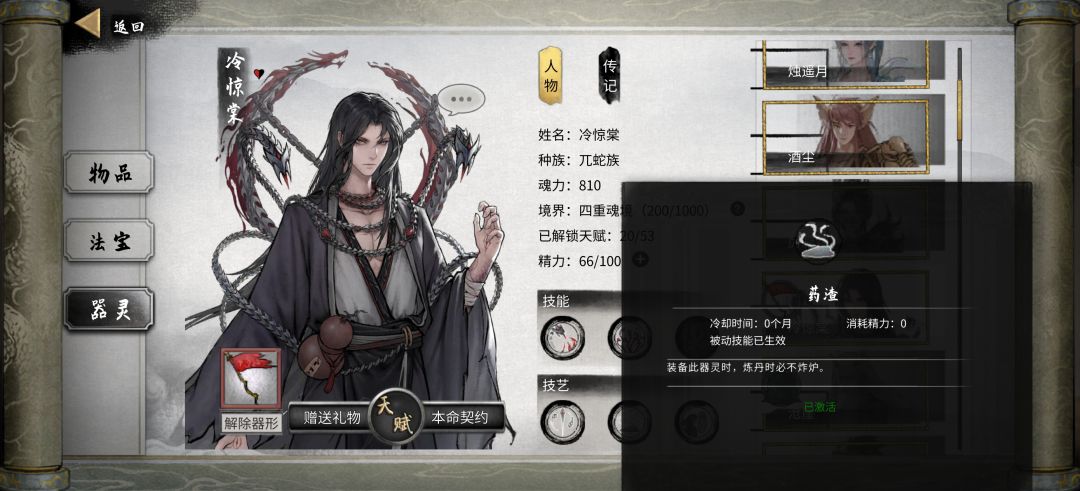 喜欢炼丹的道友有福了!🥰 3