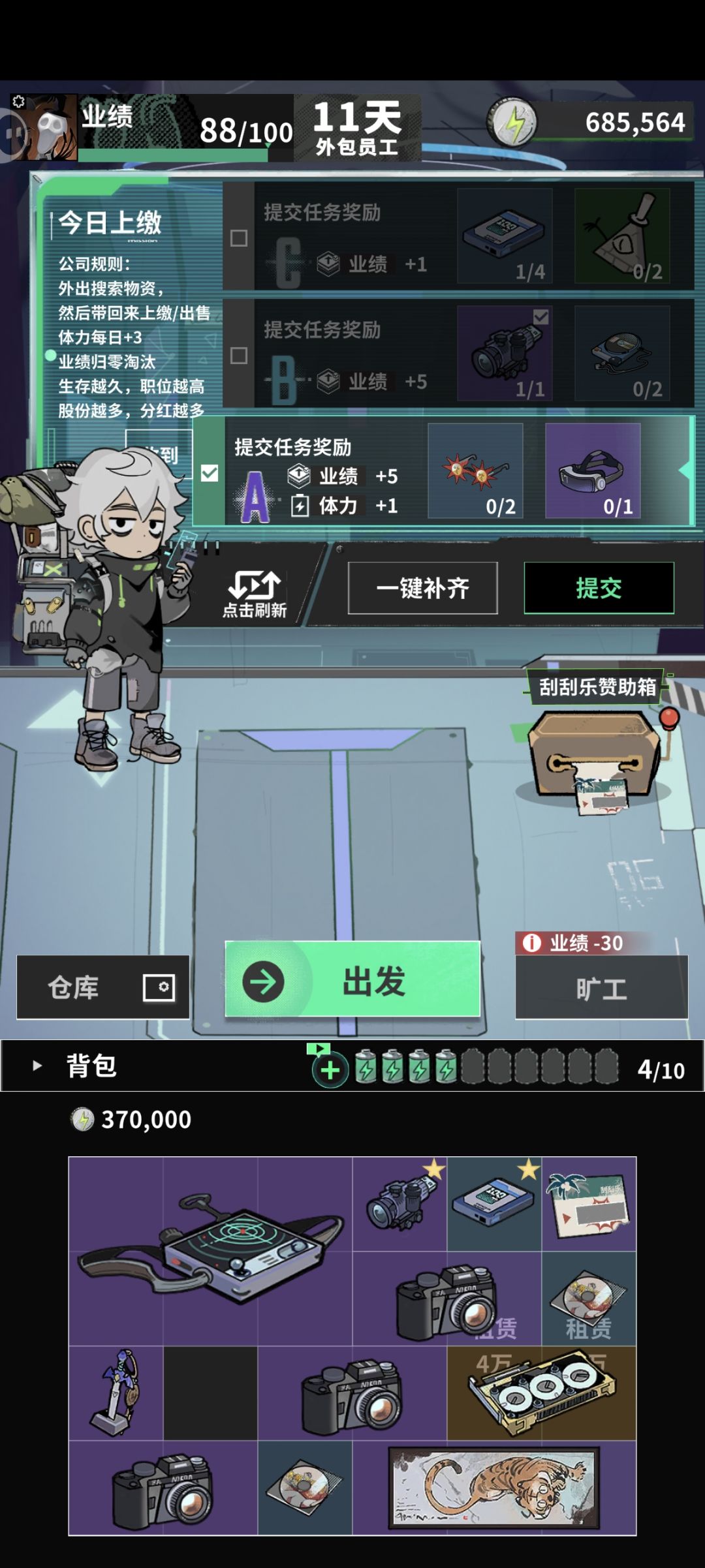 动态图片 3