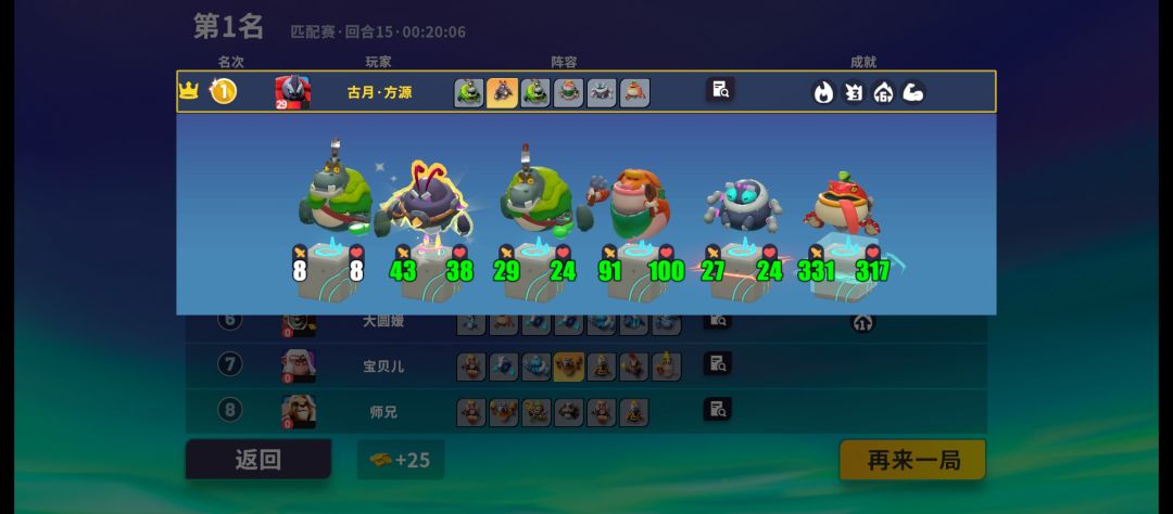 妙手空空,直接偷到核心 1
